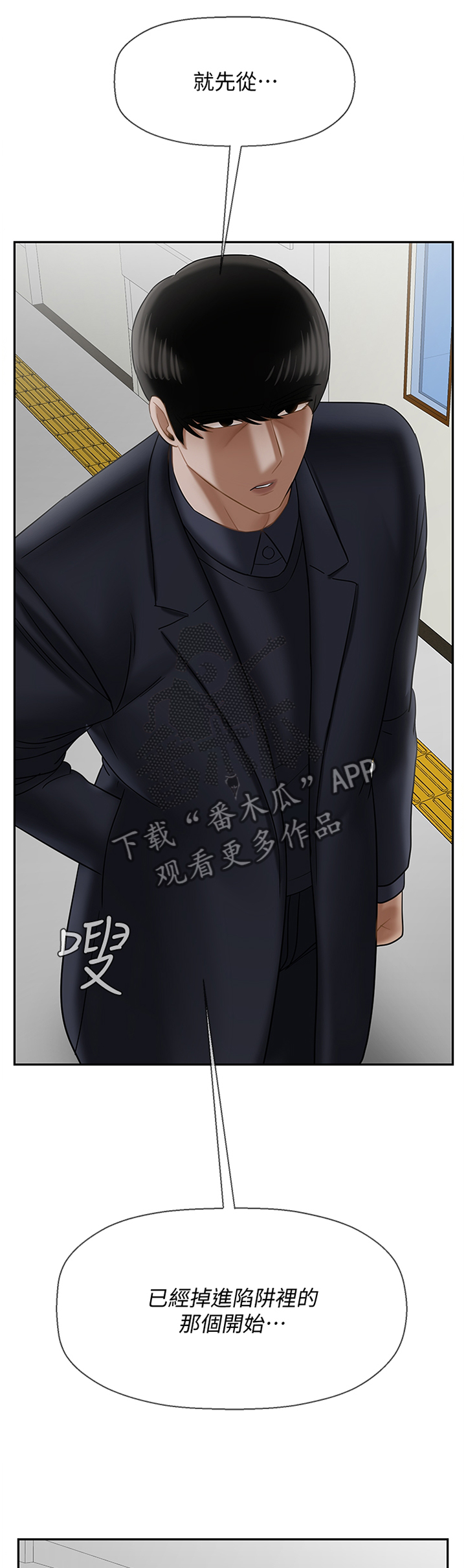 第51章：报复10