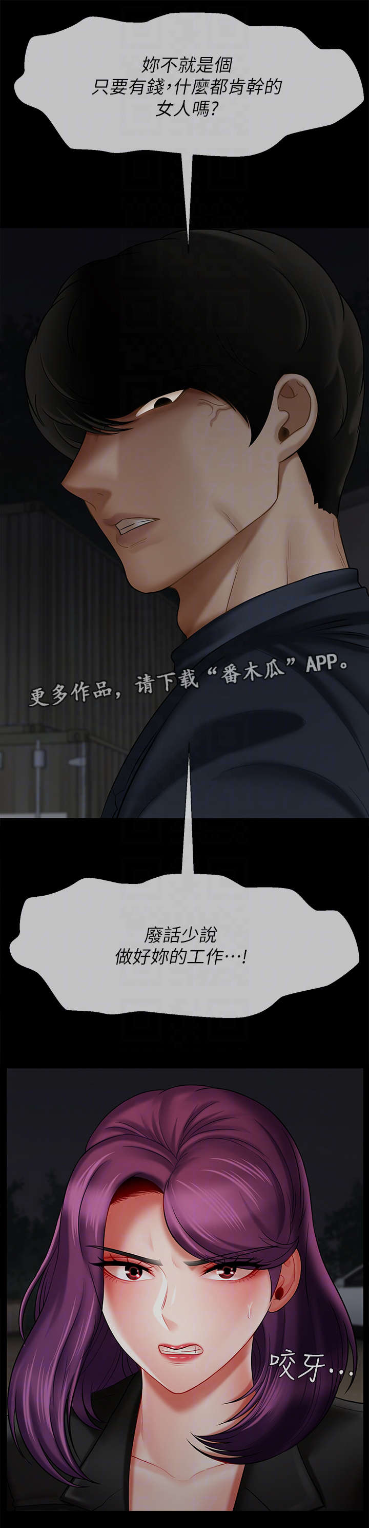 第25章：处理5