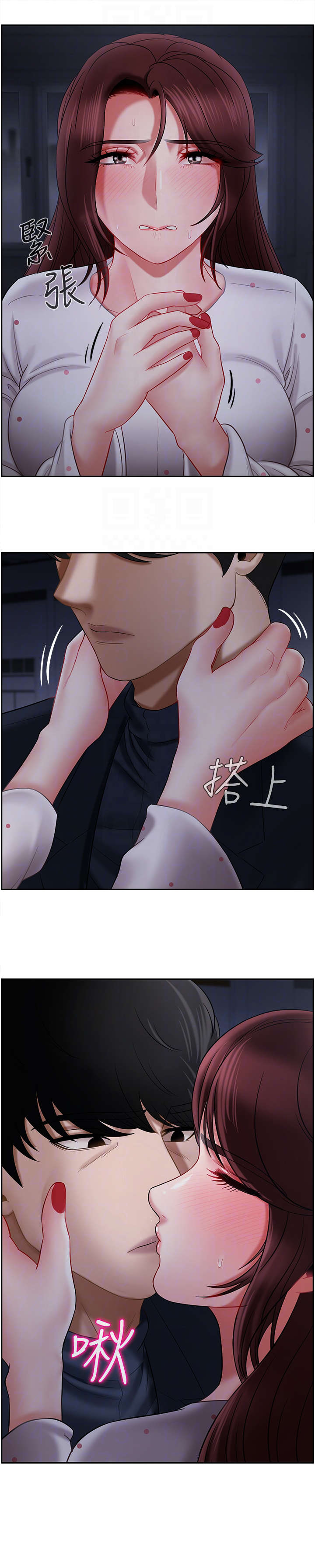 第28章：不要走7
