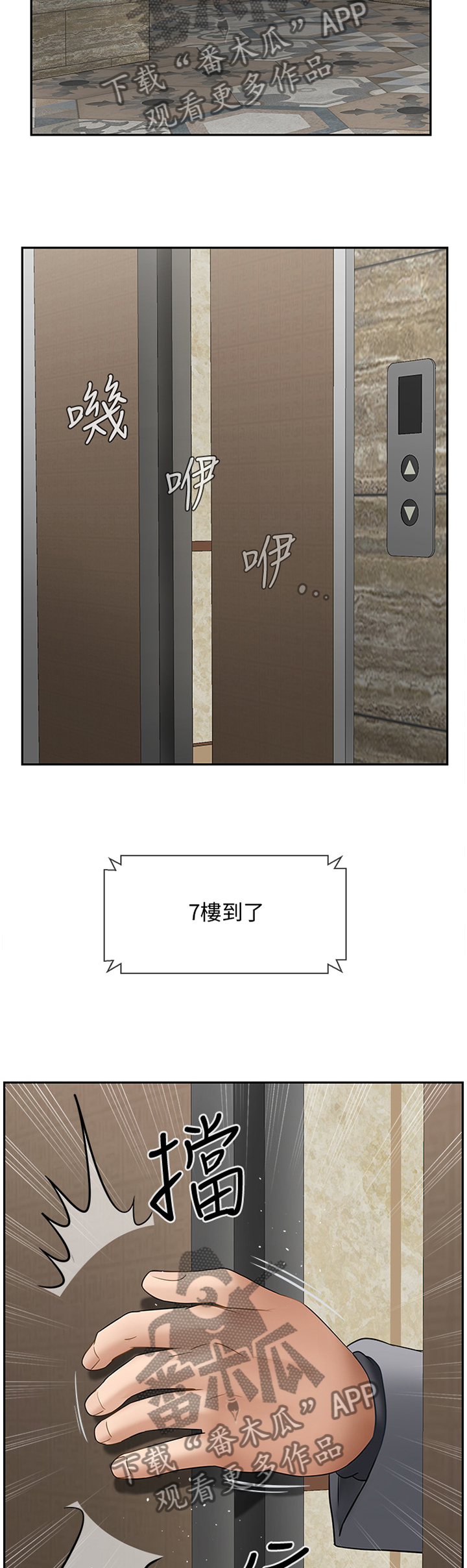 第61章：挽回5
