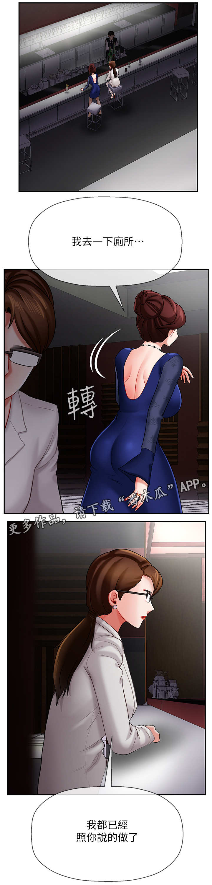 第12章：单恋10