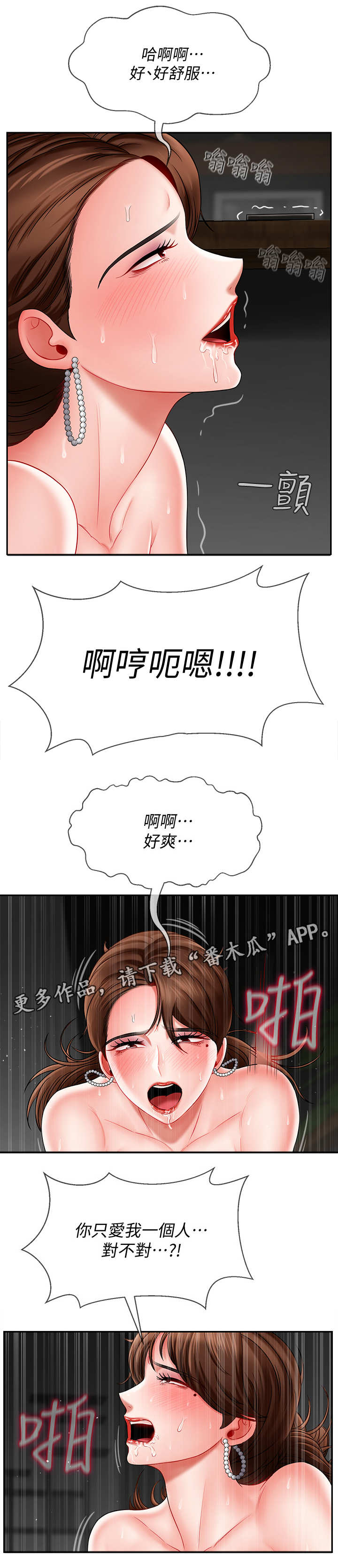 第21章：挑衅8