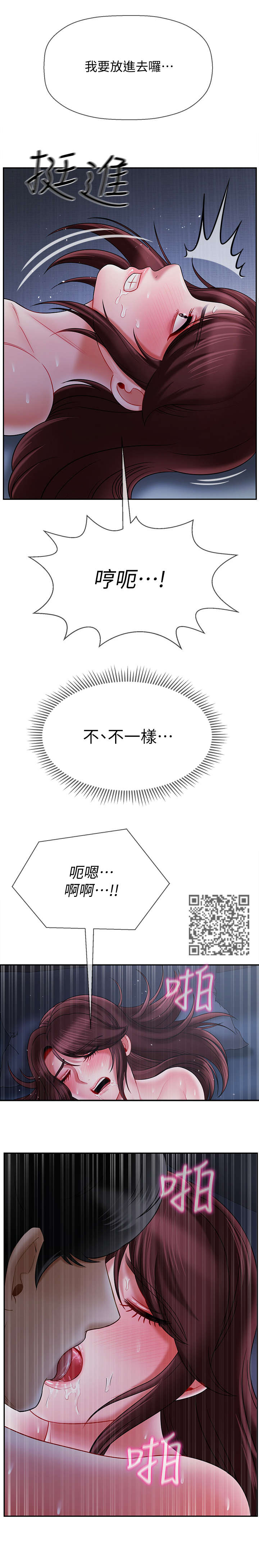 第30章：刚开始5