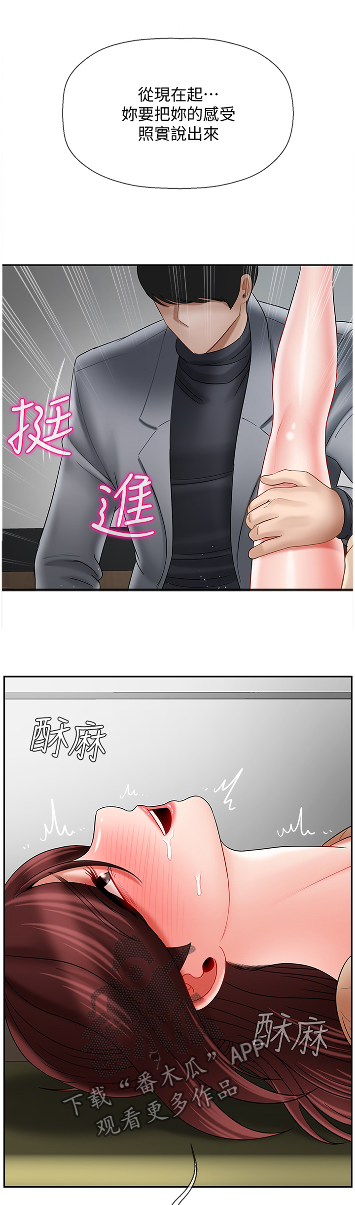 第56章：实话5