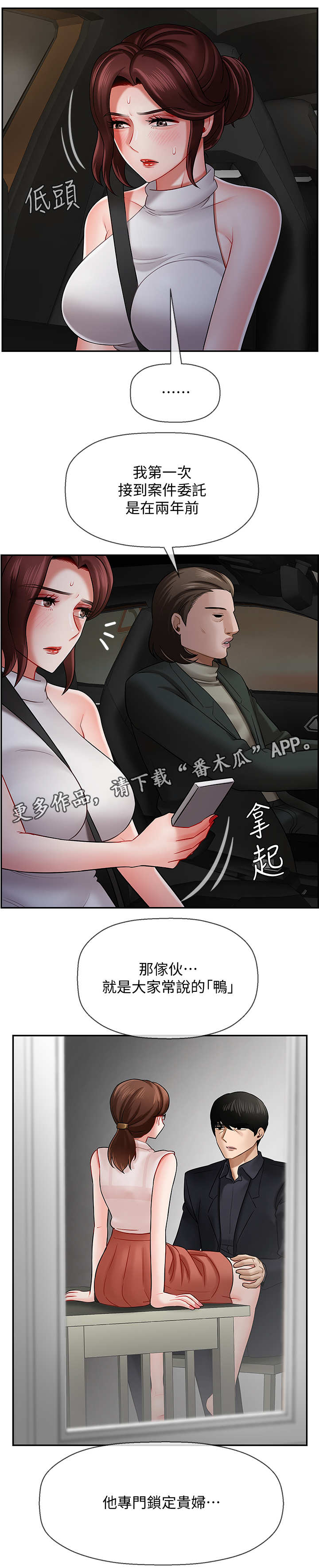 第18章：失约11