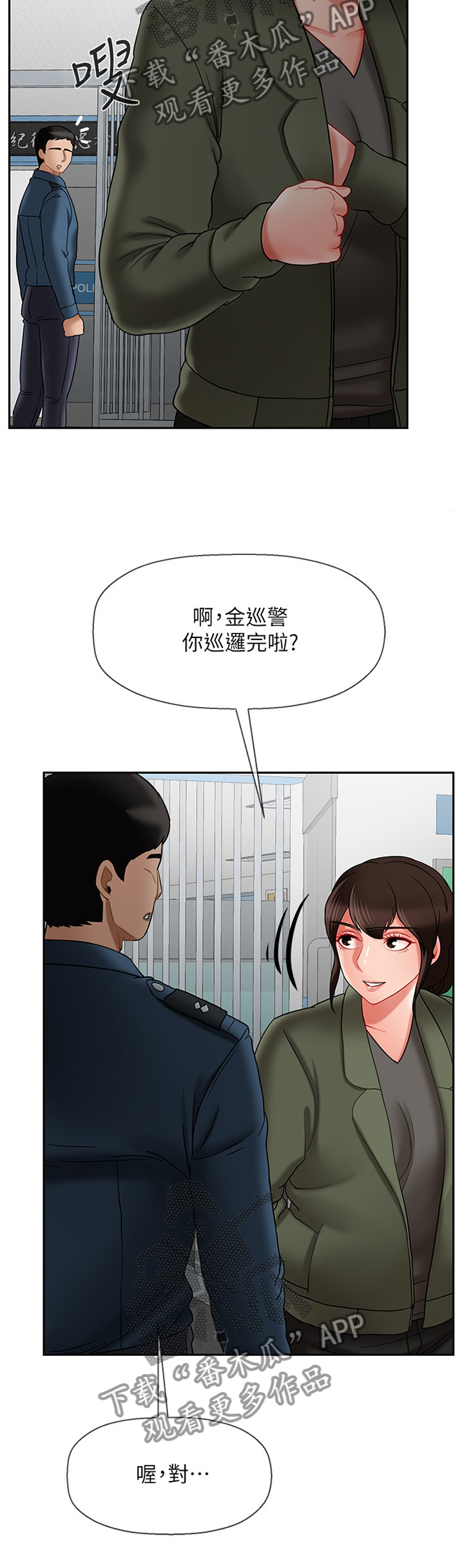 第48章：锲而不舍7