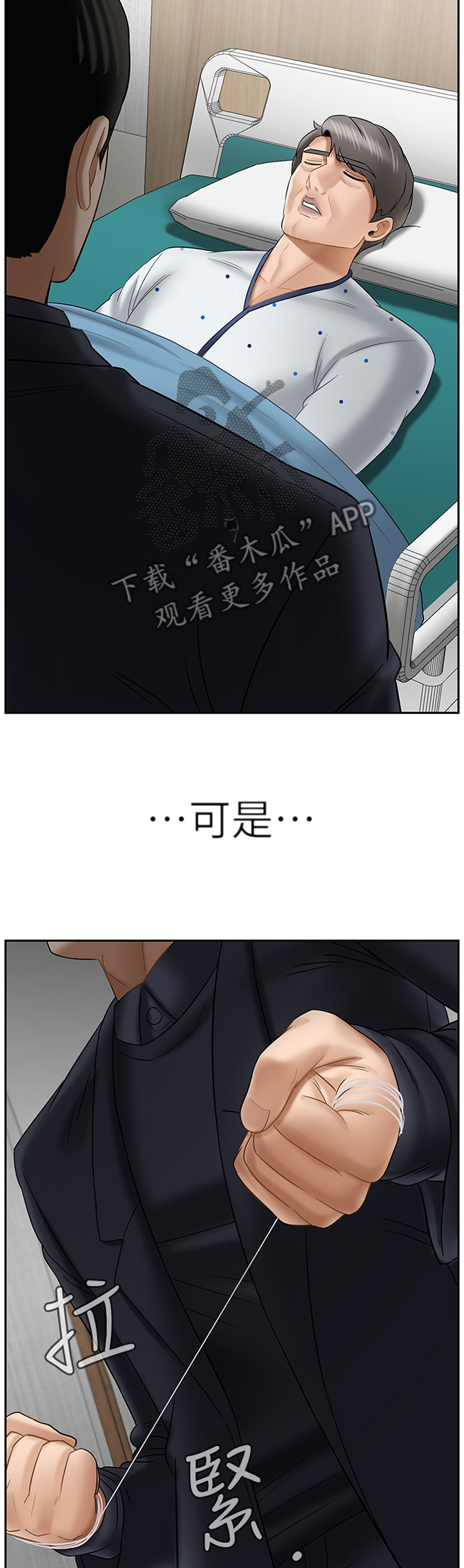 第49章：中断8