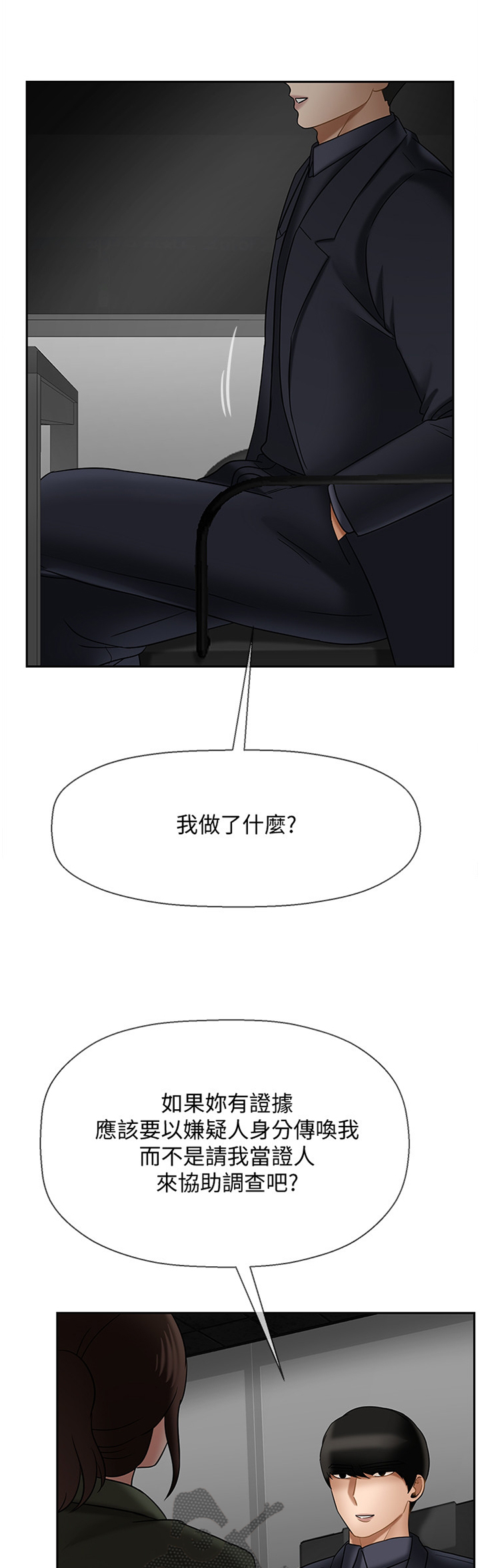 第46章：愤怒9