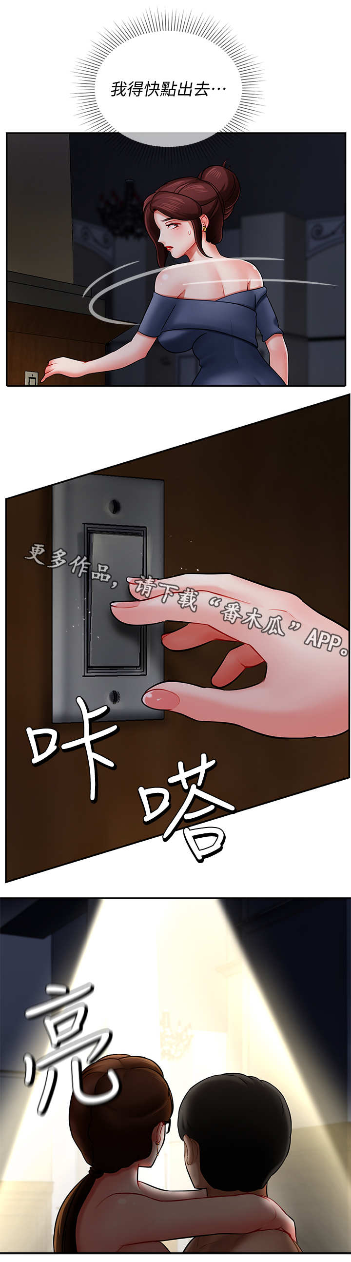 第9章：钱包12
