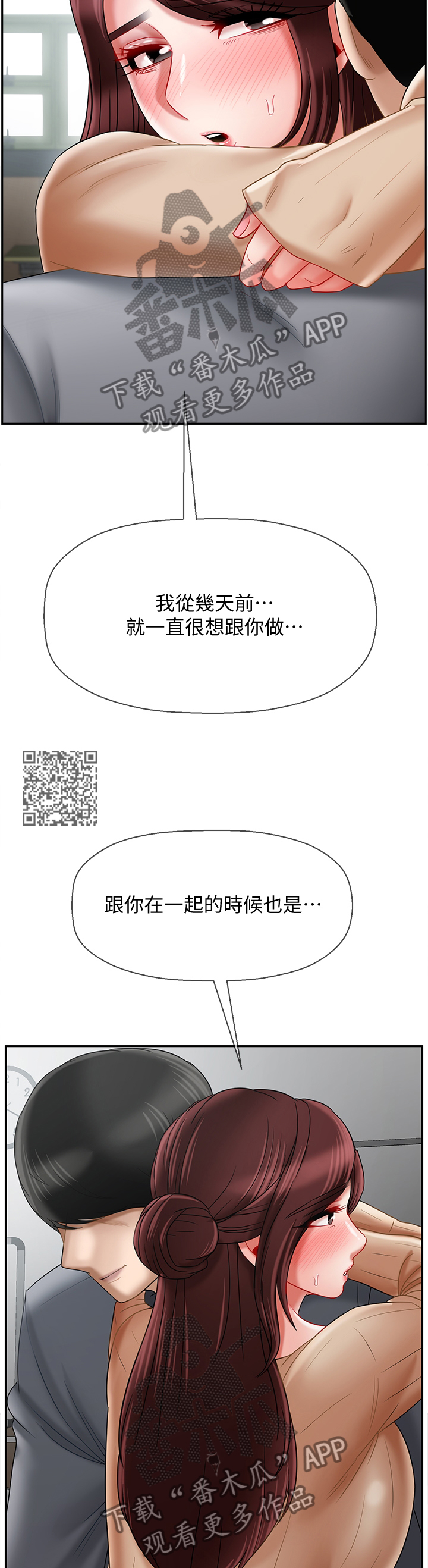 第55章：心声6
