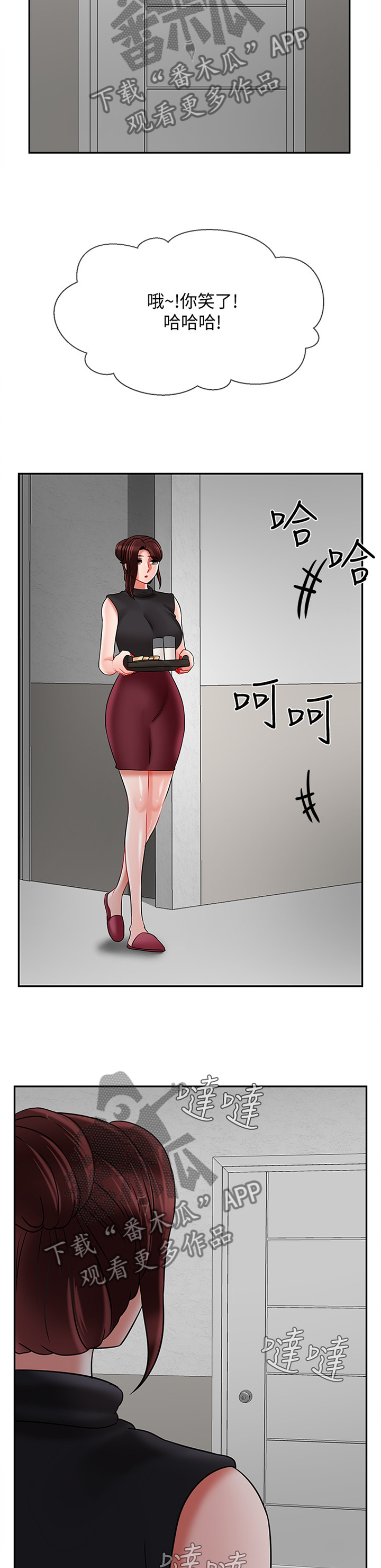 第72章：触动5