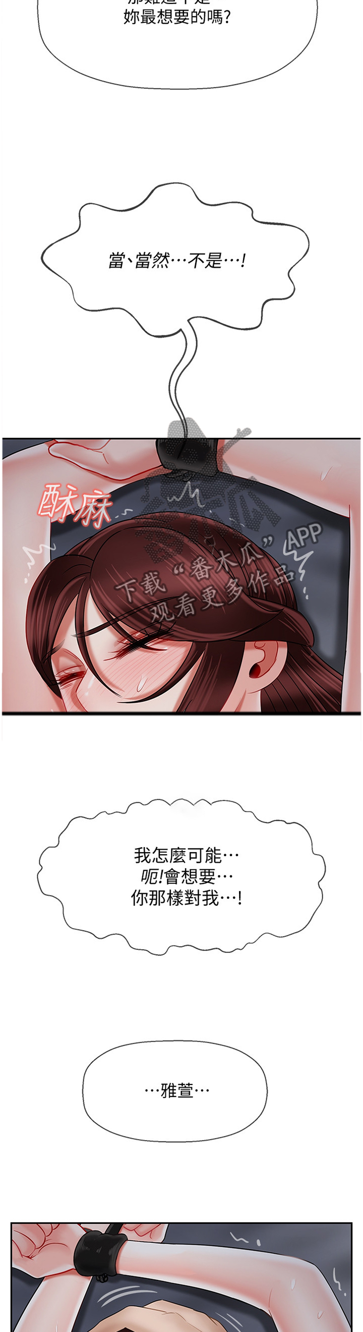 第62章：电话5