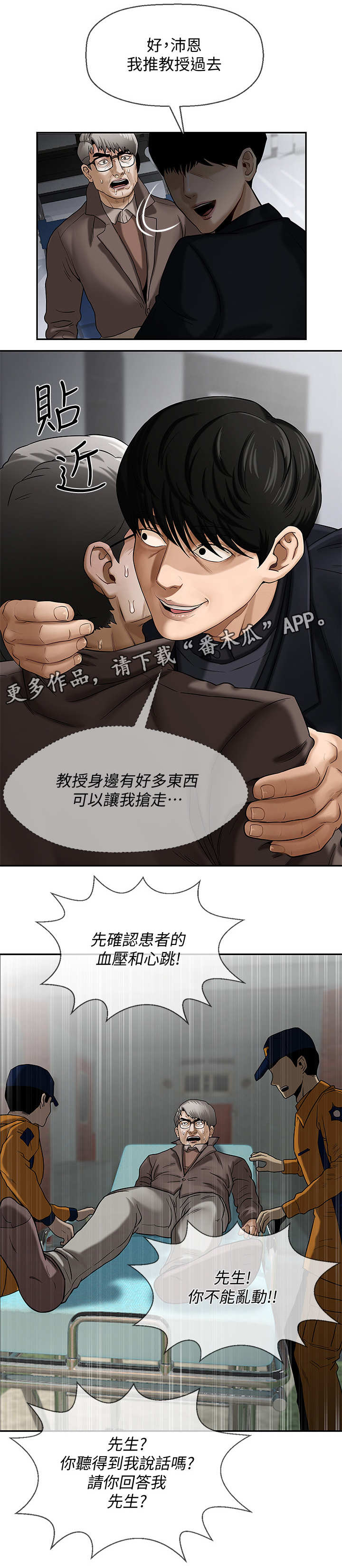 第3章：机会5
