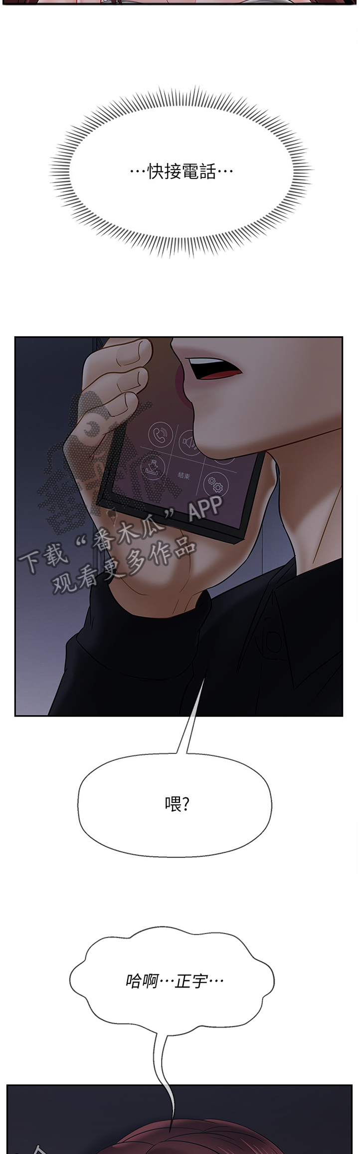 第42章：变化10