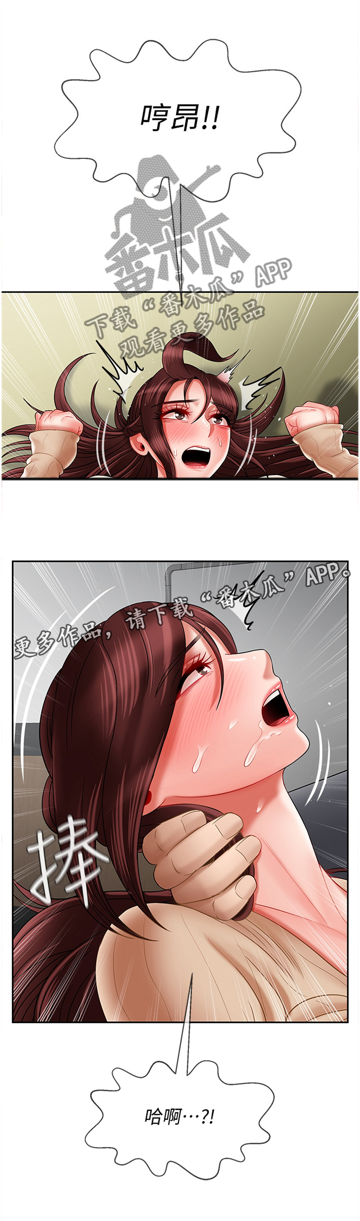 第56章：实话9