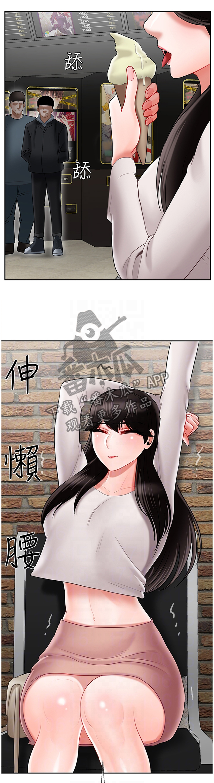 第65章：约会9