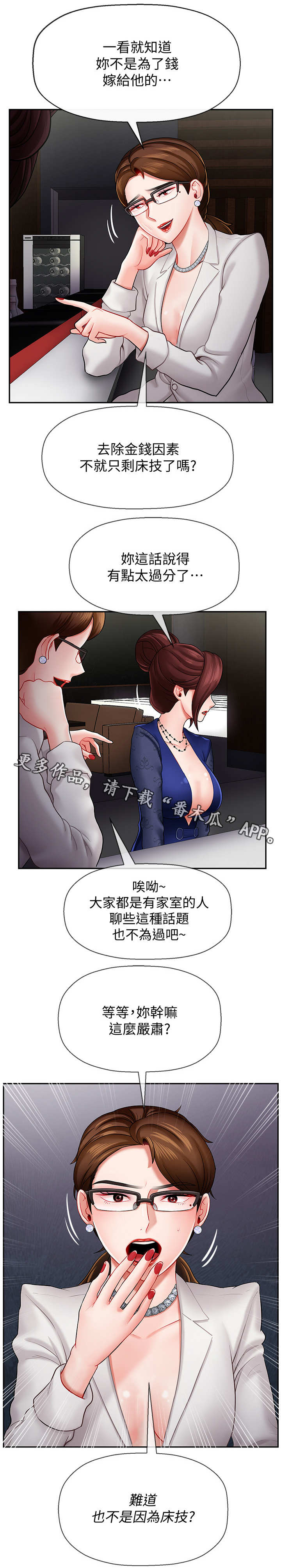 第12章：单恋5