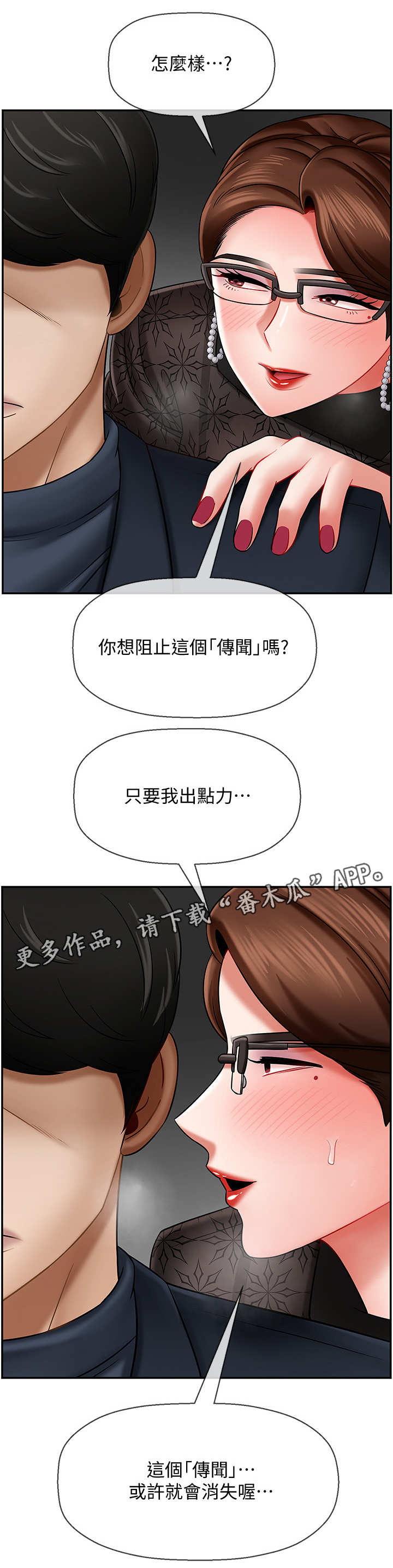 第19章：关系8