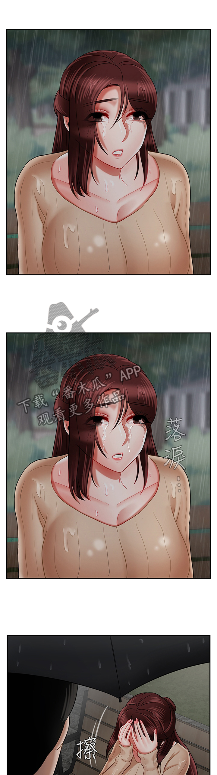 第60章：道歉2