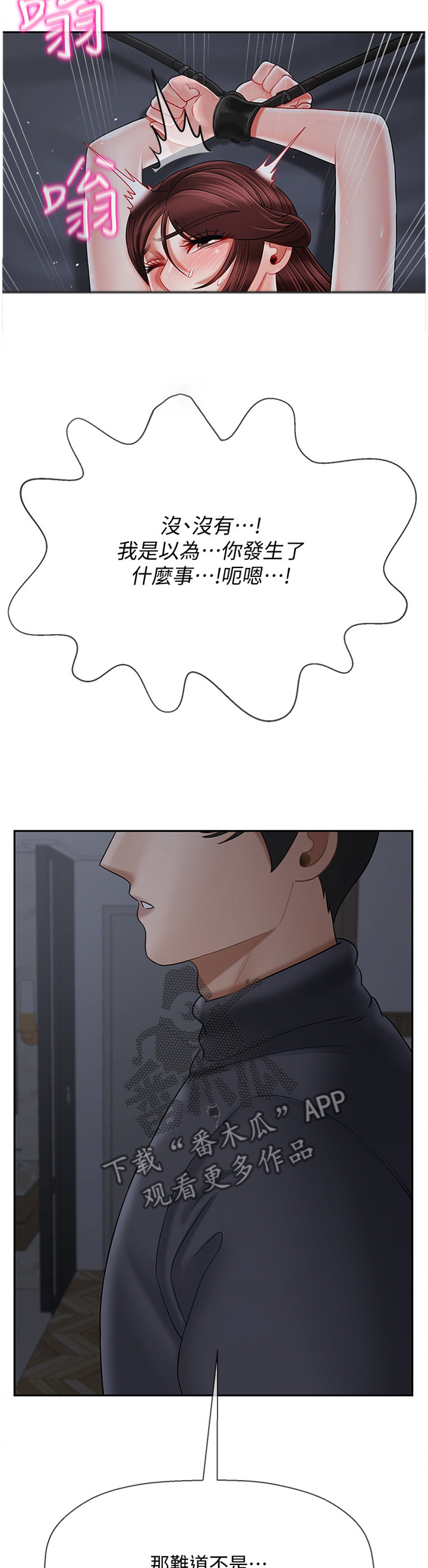 第62章：电话4