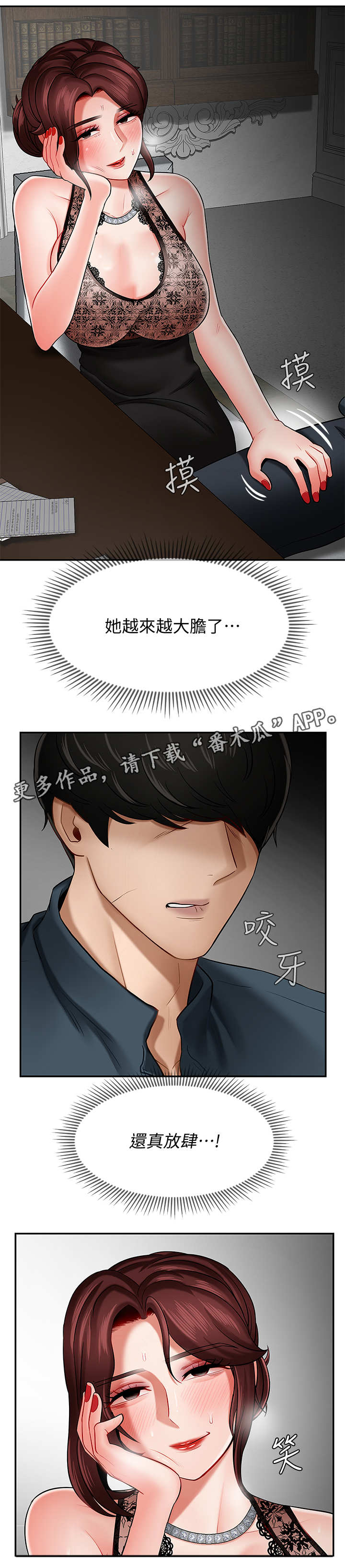 第15章：改变6