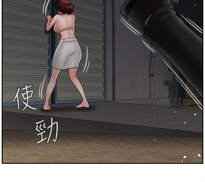 第23章：反抗2