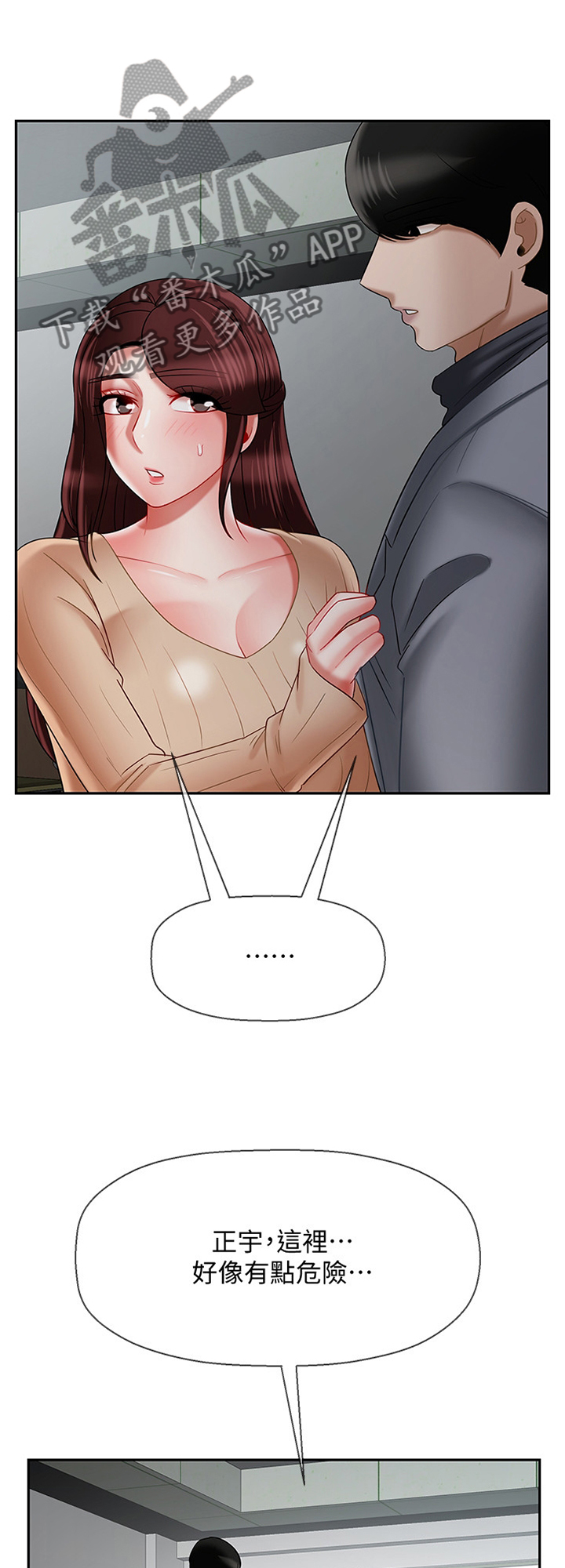 第55章：心声0