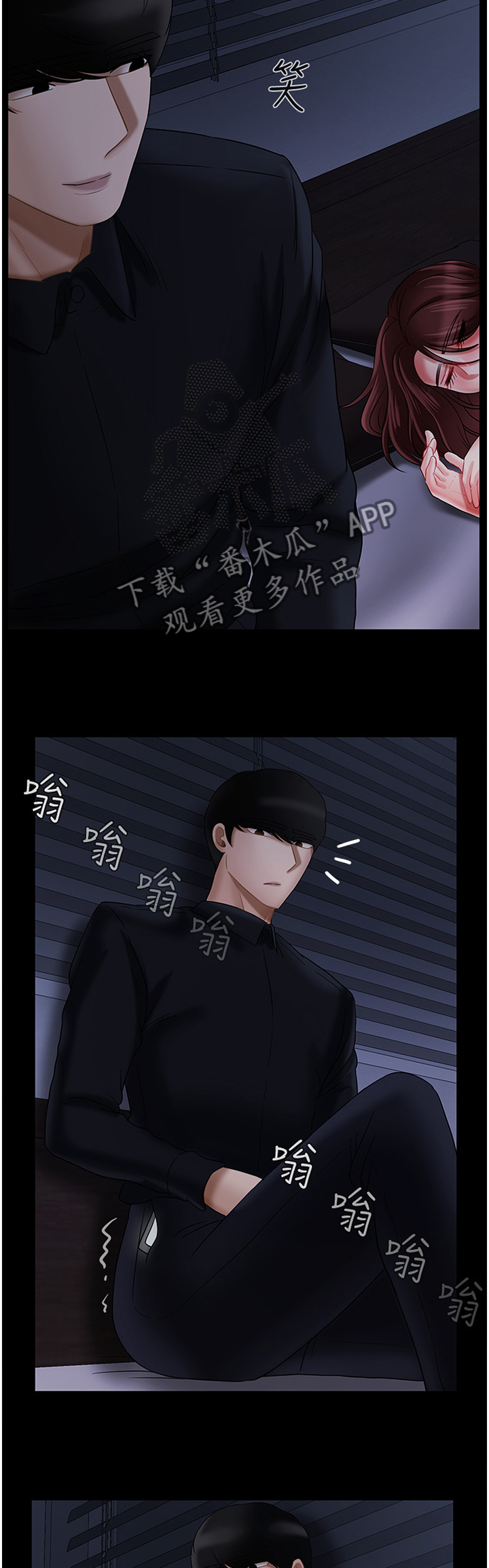 第44章：接受调查12