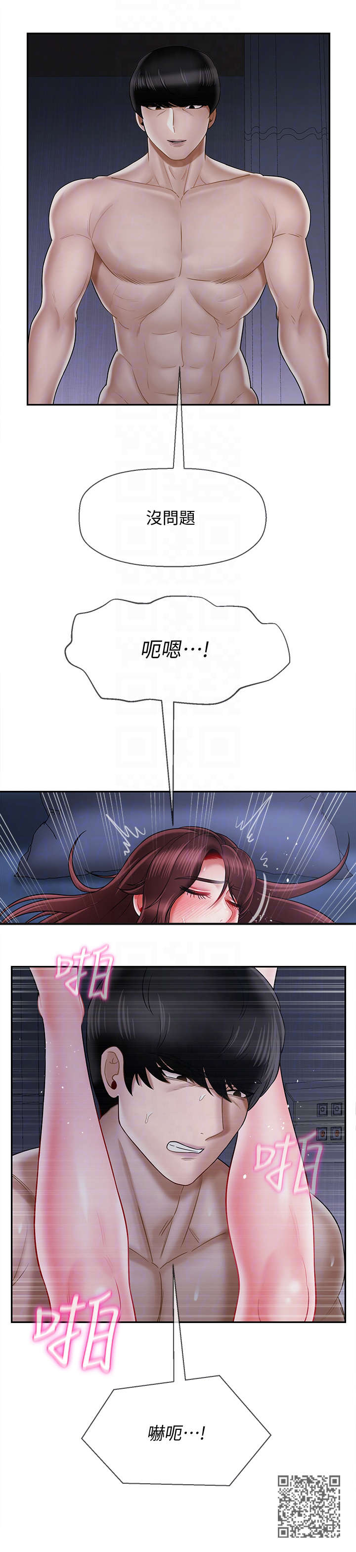 第30章：刚开始12