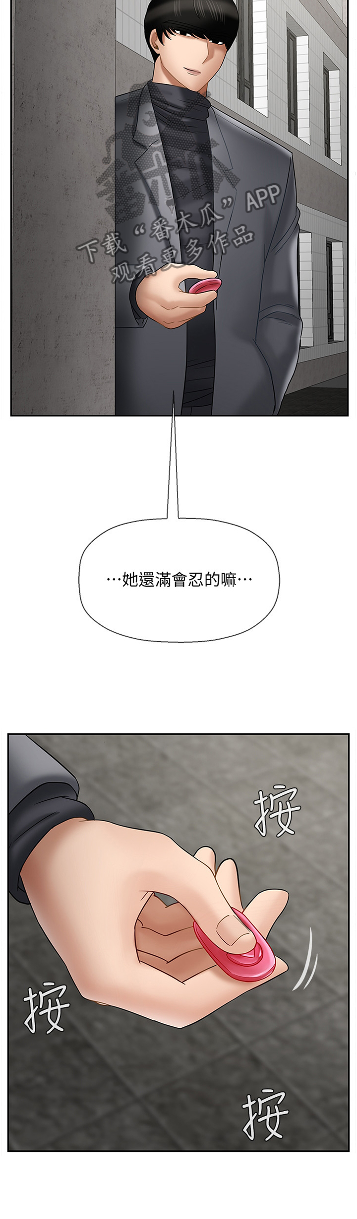 第59章：寻找5