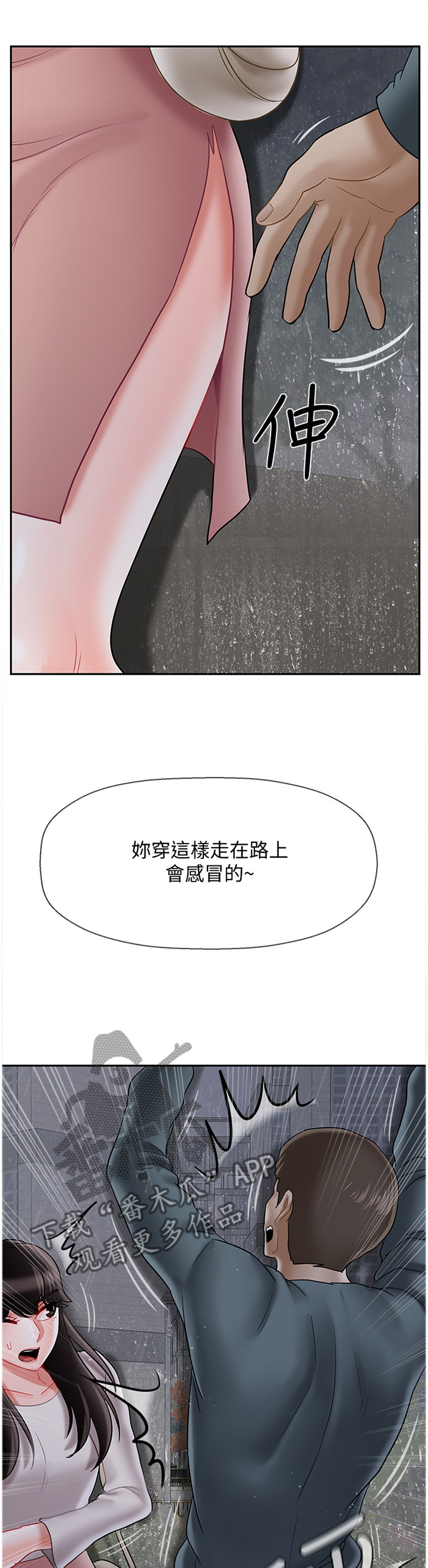 第67章：困局14