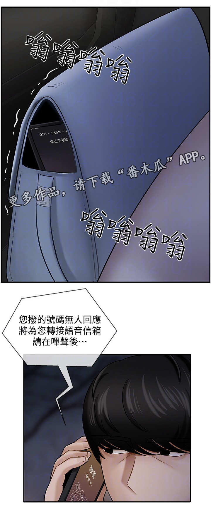 第18章：失约13