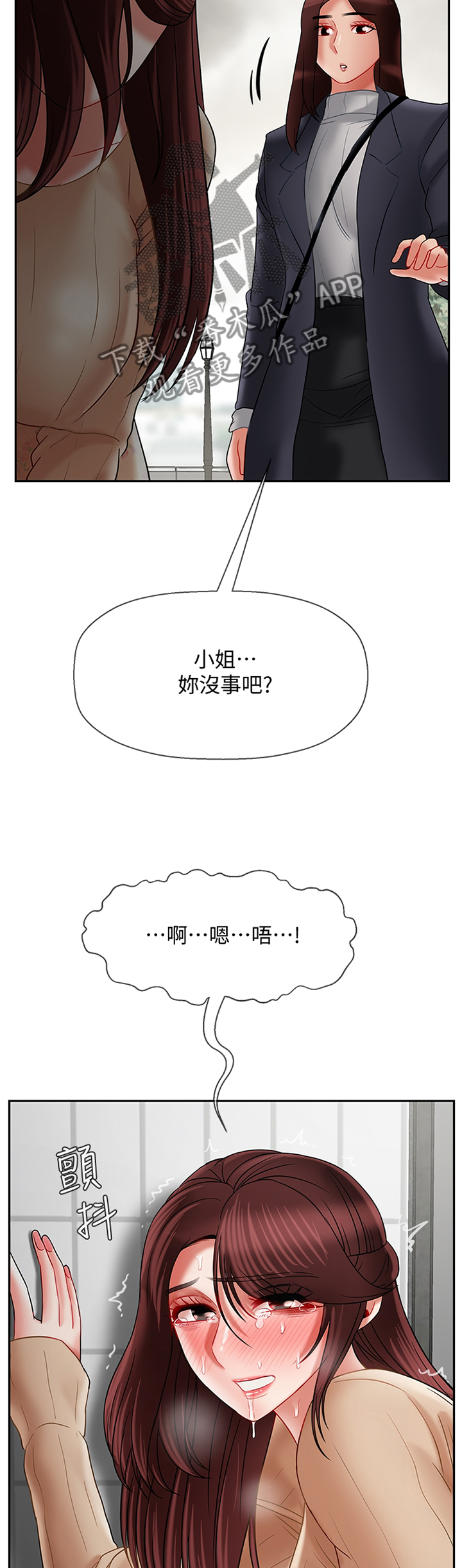 第59章：寻找7
