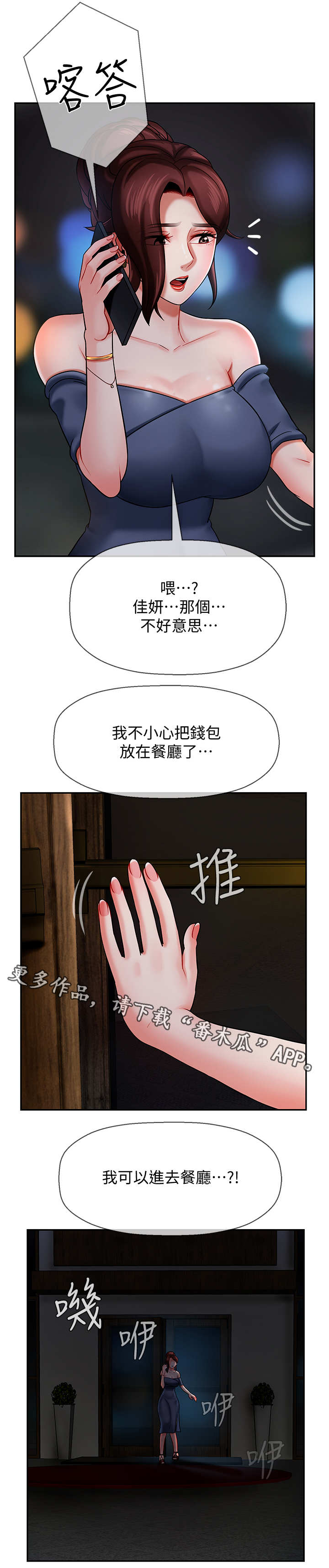 第9章：钱包9