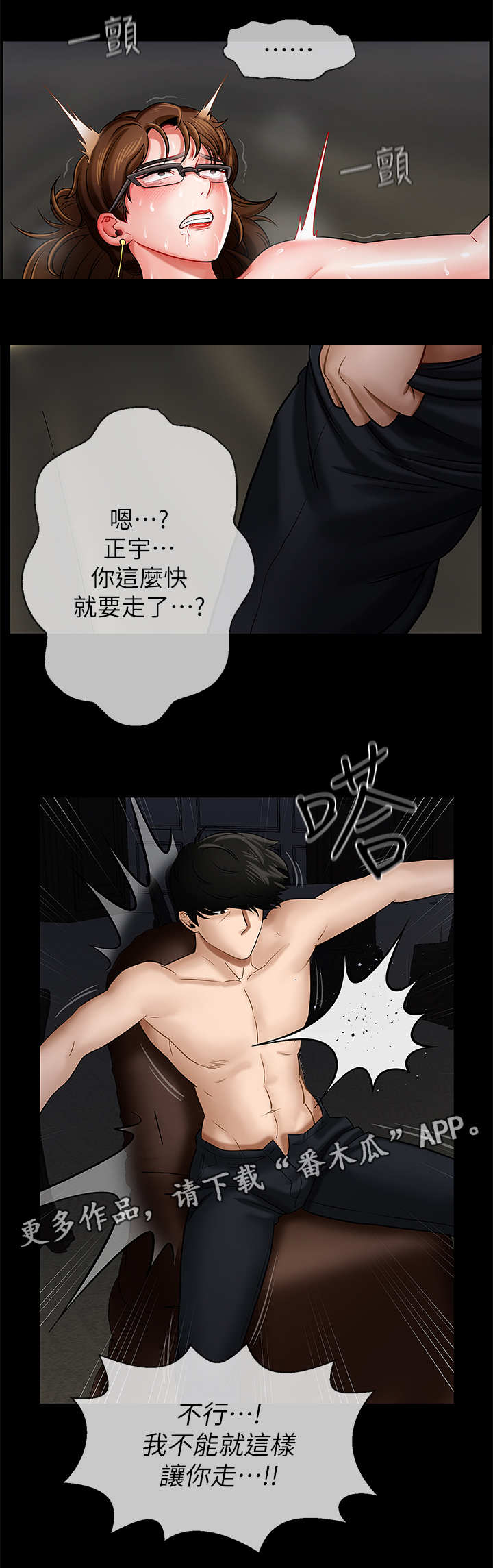 第10章：心事0
