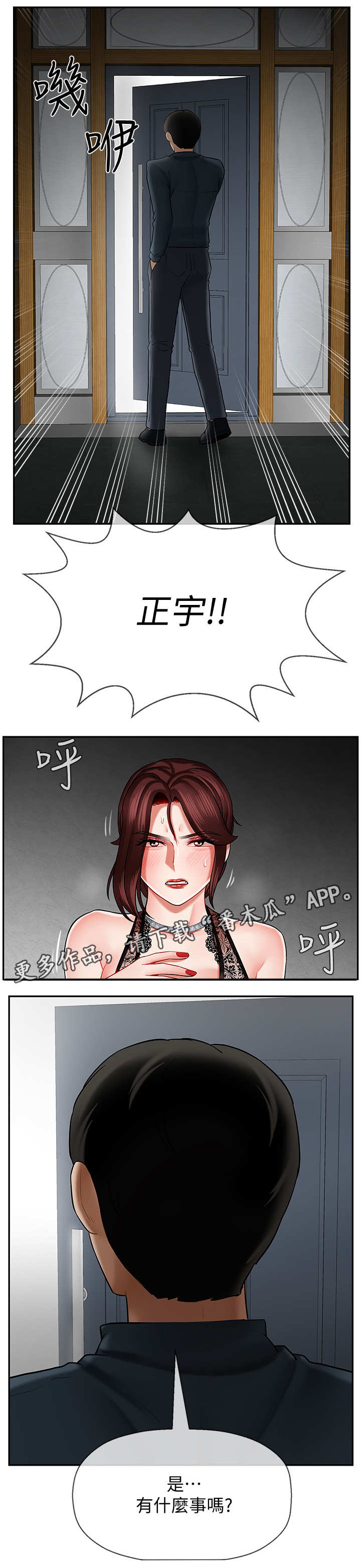 第15章：改变9