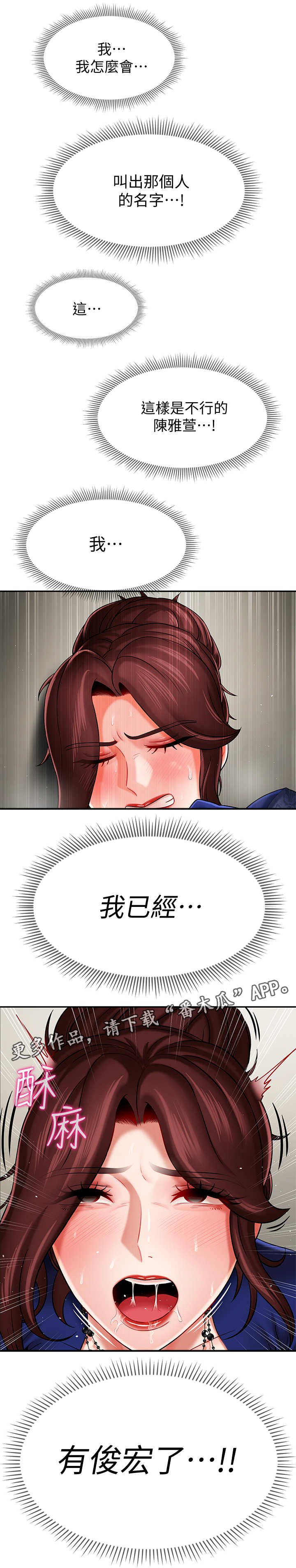 第13章：想念5