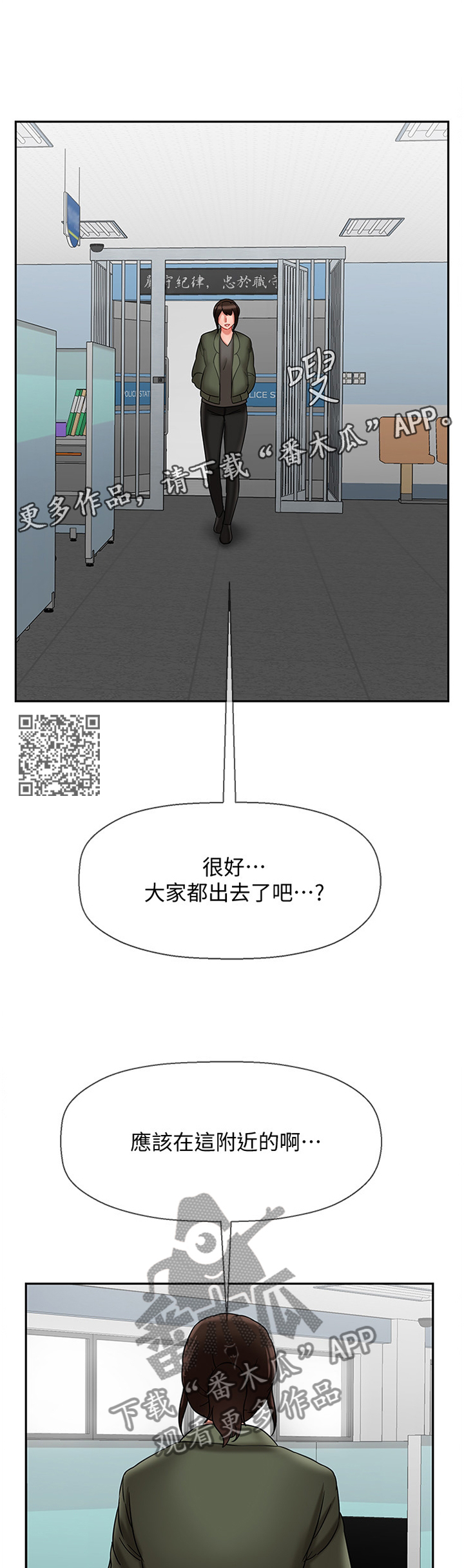 第48章：锲而不舍5
