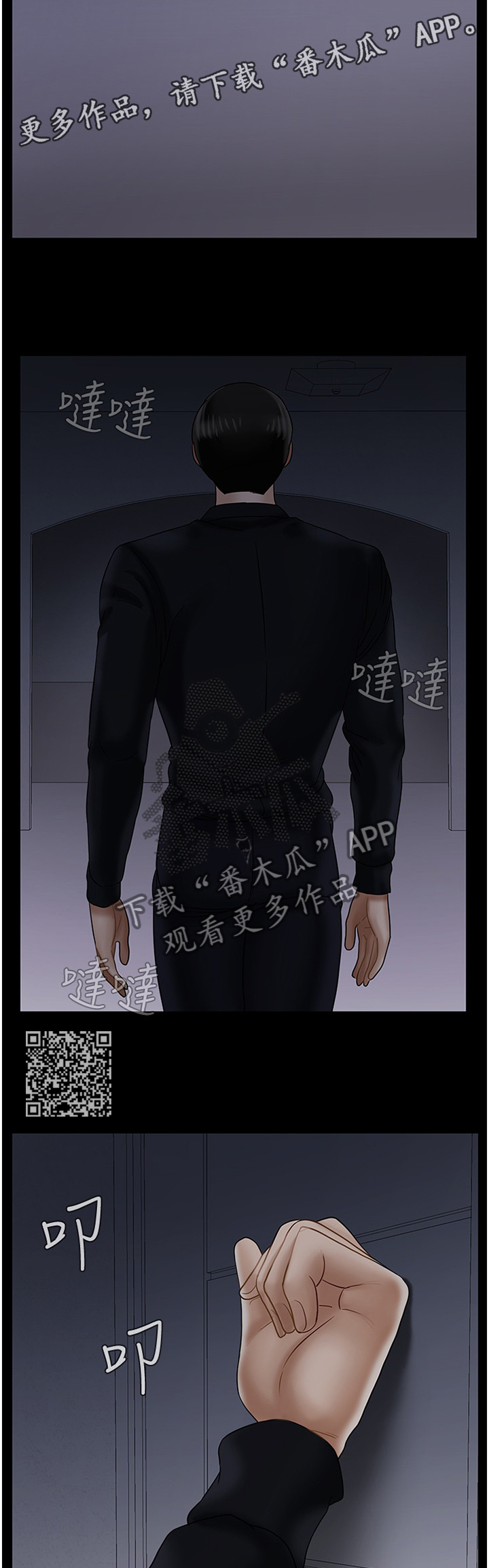 第44章：接受调查7
