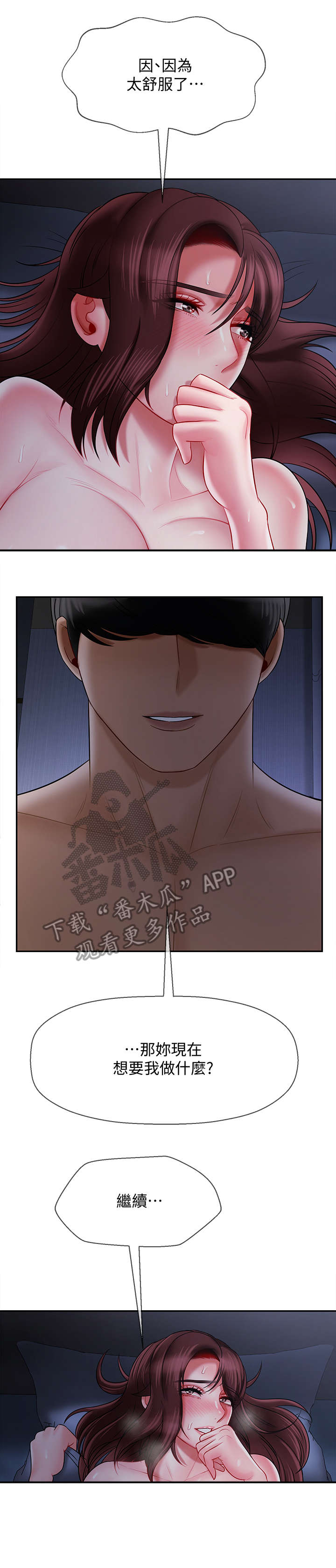 第30章：刚开始11