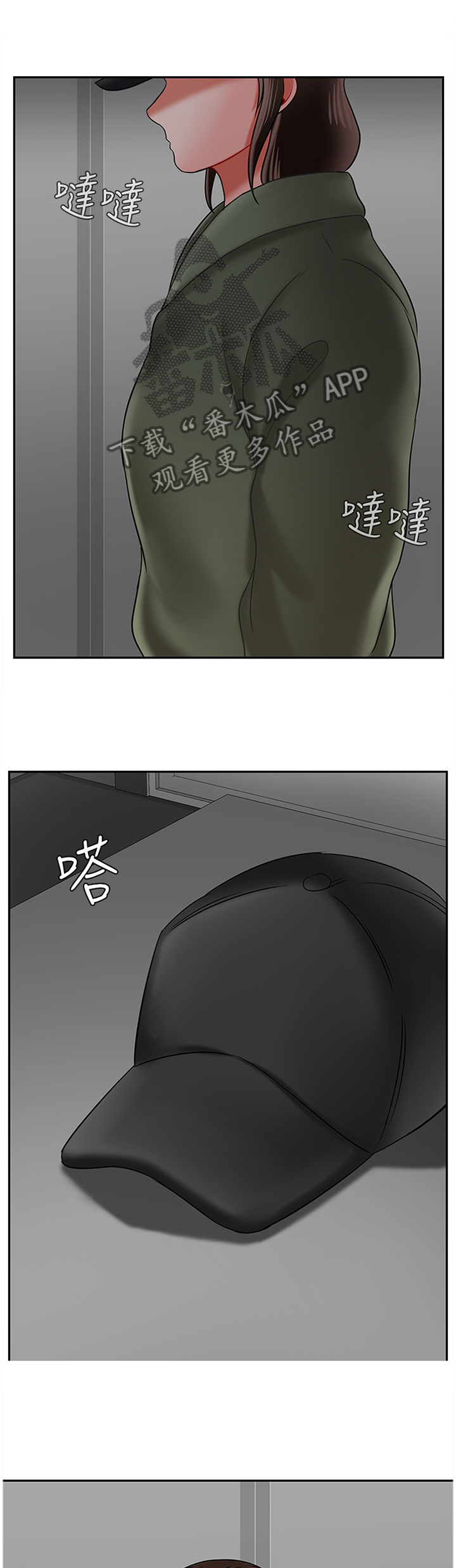 第45章：盘问7