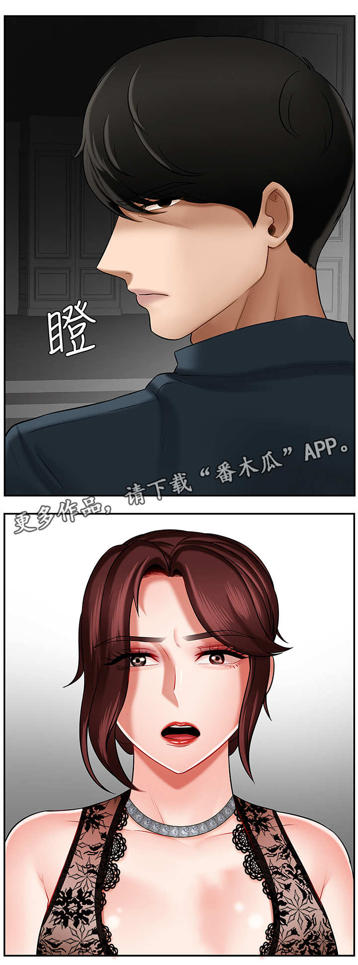 第15章：改变8