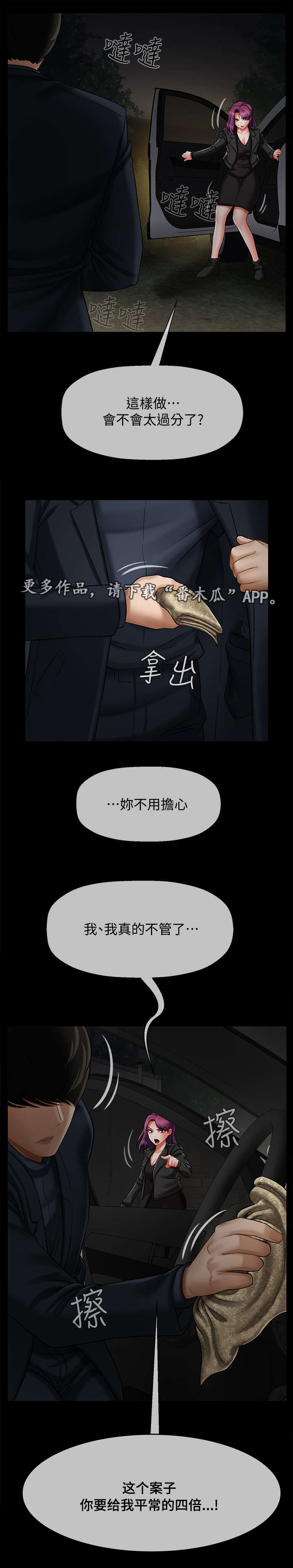 第25章：处理1