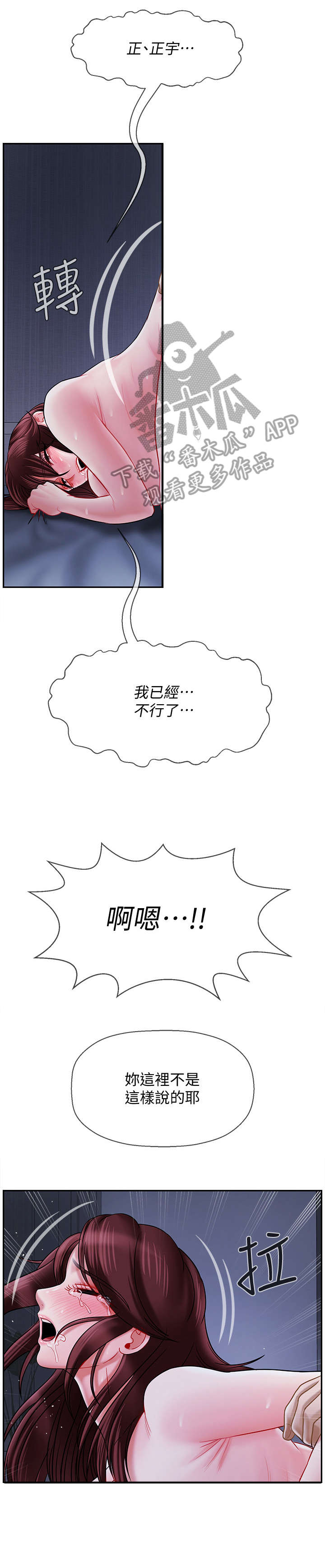 第31章：填满1