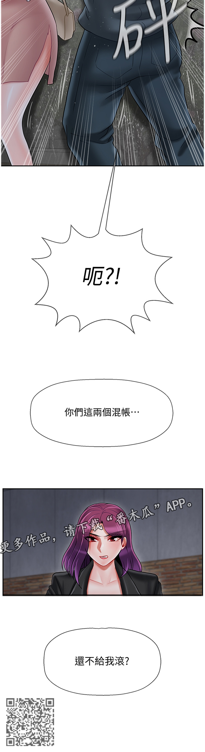 第67章：困局15