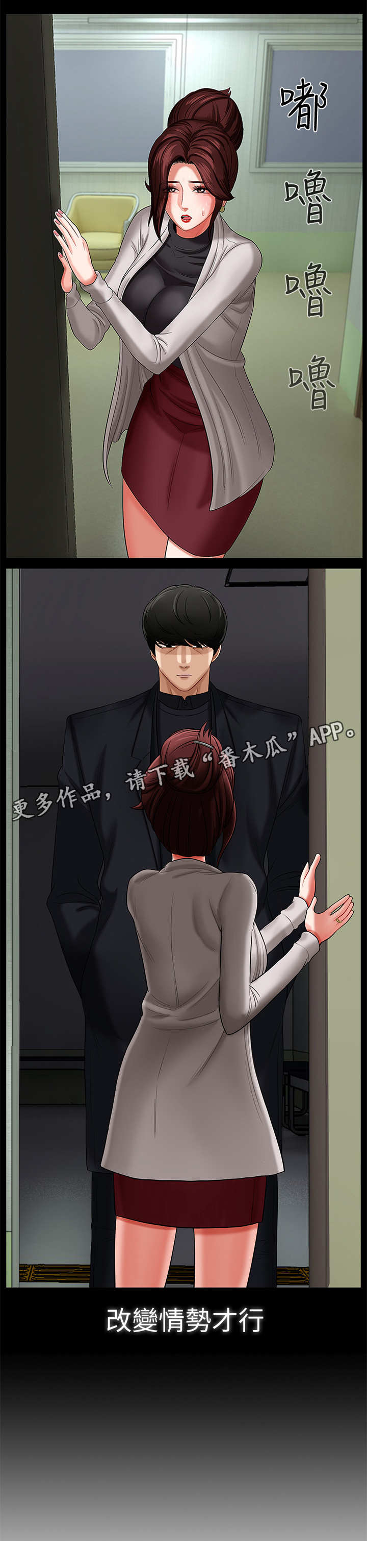 第5章：调查10