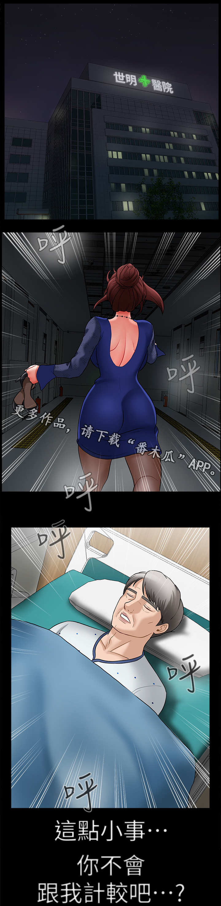 第13章：想念7