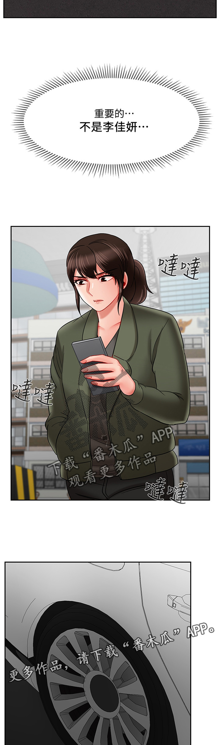 第49章：中断4