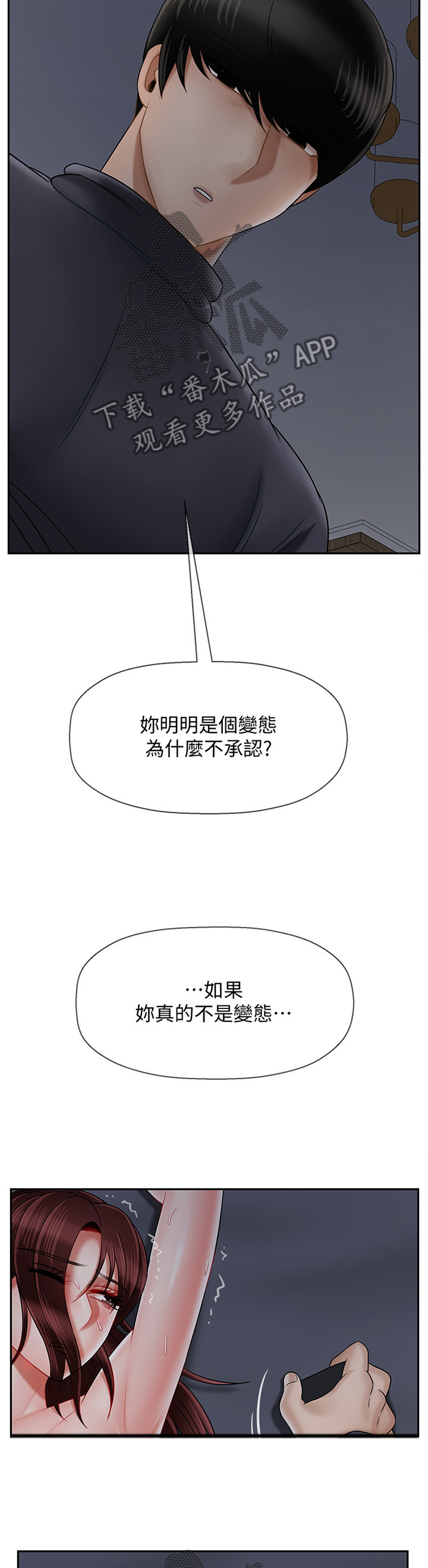第62章：电话7