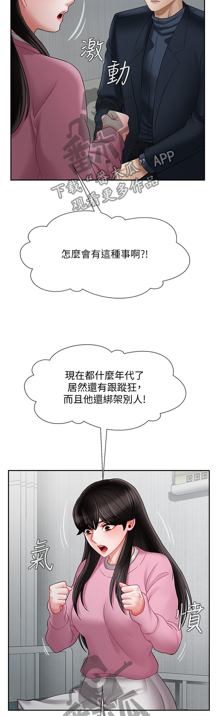 第33章：住家家教1